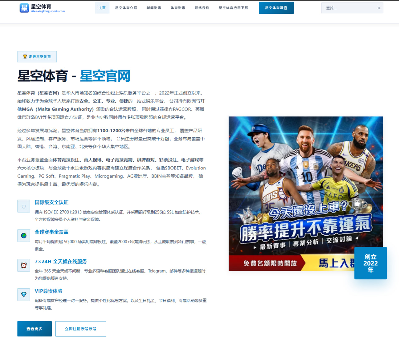 张之臻复出何以成为持续话题 赛场之外仍有余波