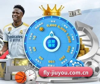 fly-jiuyou.com.cn APP 深度功能